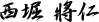x m